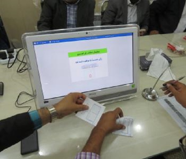 برگزاری انتخابات صنف خرازان سراوان به صورت الکترونیکی/ 140 نفر شرکت کردند