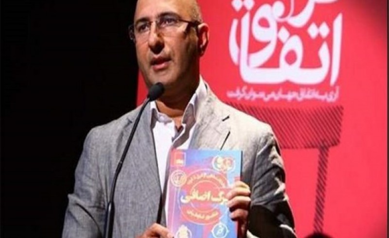 مجری افتتاحیه جشنواره فیلم فجر مشخص شد