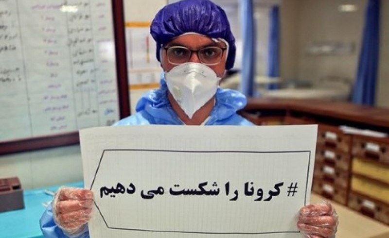 19 بیمار مبتلا به کرونا در زاهدان مرخص شدند/ پیشرفت های بهداشتی و درمانی ایران غیرقابل انکار است