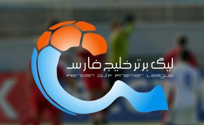 ۳ سناریو برای آغاز مجدد لیگ برتر فوتبال یران