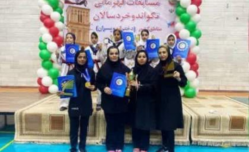 درخشش دختران تکواندو کار سیستان و بلوچستان در رقابت های کشوری