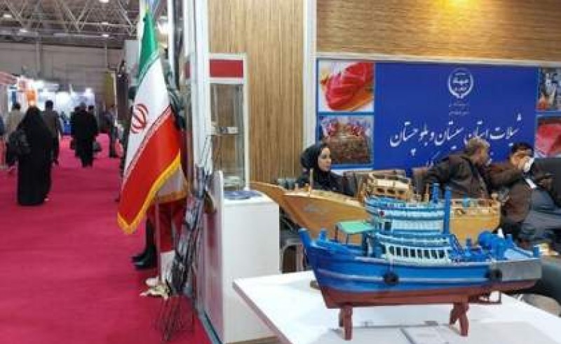 دستاوردهای شیلات سیستان و بلوچستان در نمایشگاه بین‌المللی شیلات آبزیان و غذاهای دریایی تهران