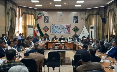 جلسه شورای اداری شهرستان سراوان
