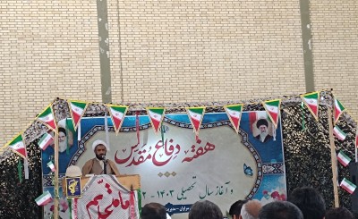 دفاع مقدس سند حقانیت انقلاب اسلامی ایران است
