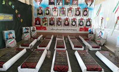 برگزاری نخستین یادواره شهدای زن سیستان و بلوچستان در سراوان  
